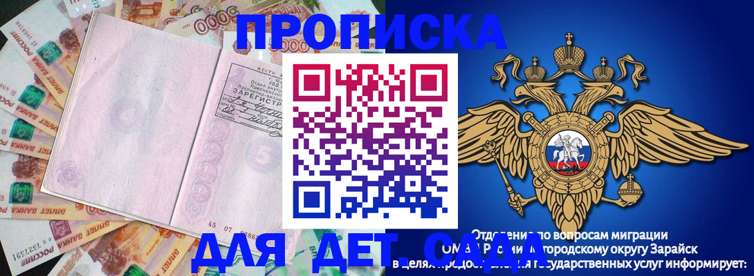 форма 3 в Мичуринске
